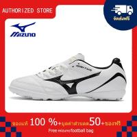 ราคา モレリアII JAPAN サッカー フットボール ユニセックス รองเท้าสตั๊ด Mizuno Mizuno monarcida Neo Mix TF สีขาว ขนาด 39 45 Football Shoes M2089 (21202370409)