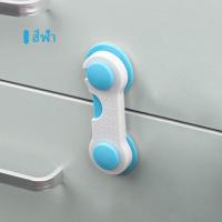 ราคา IVORYBABY ที่ล็อกตู้ โต๊ะ ลิ้นชัก ตู้เย็น ตัวล็อคตู้ อุปกรณ์ป้องกันเปิดลิ้นชัก ช่วยป้องกันไม่ให้เด็กเปิดเองได้ (21074382350)