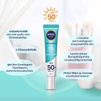ราคา Nivea Sun Protect and White 30 ml นีเวีย ซัน กันแดด โพรเท็คแอนด์ไวท์ SPF50 PA ขนาด 30 มล (20414380001)