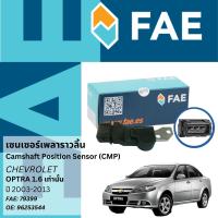 ราคา FAE เซนเซอร์เพลาราวลิ้น Camshaft Sensor CMP Sensor FAE No 79399 OE No 96253544 Chevorolet Optra เครื่อง 1 6เท่านั้น ปี 2003 2013 ปี 0304050607080910111213 (20817607221)