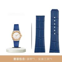 ราคา Suitable for Omega Watch Constellation Double Eagle Series Suitable for Interface Leather Watch with Stainless Steel Folding Buckle Bracelet Men (19993004257)