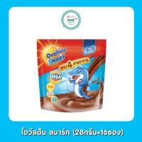 ราคา โอวัลติน สมาร์ท 28กรัม 16ซอง (19832102314)