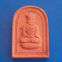 ราคา พระผง จ้อซือก้ง เฉ่งจุ้ยจ้อซู ฉลองครบรอบ100ปี ศาลเจ้ามูลนิธิเทพราศี อ๊ามบางเหนียว จ ภูเก็ต (20501830121)