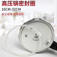 ราคา แหวนปิดผนึกหม้ออัดแรงดันเก่าอลูมิเนียมความสุขสองเท่าหม้ออัดแรงดันแหวนปิดผนึกแหวนหนังแหวนหม้อแหวนยางแหวนซิลิโคนกลม (20461894872)