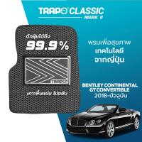 ราคา พรมปูพื้นรถยนต์ Trapo Classic Bentley Continental GT Convertible 2018 ปัจจุบัน (11474126869)