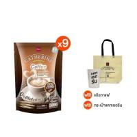 ราคา 9 แพค พร้อมของแถม Catherine Coffee แคทเธอรีน กาแฟอาราบิก้าสำเร็จรูป หอม กลมกล่อม (21116272103)
