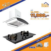 Dyna Home เตาแก๊ส 2 หัว รุ่น DH-2BDG