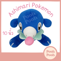 ราคา ตุ๊กตา โปเกม่อน อชิมาริ Ashimari Pokemon ขนาด 10 นิ้ว ของเล่น ของเล่นเด็ก ของขวัญ งานป้าย ลิขสิทธิ์แท้ (20259481211)
