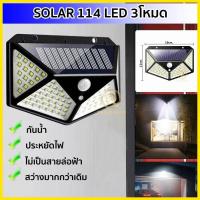 ราคา ไฟติดผนัง SOLAR LED ไฟโซล่าเซลล์ โซล่าเซลล์ SOLAR LIGHT SOLAR CELL หลอดไฟโซล่าเซล โคมไฟโซลาร์เซลล์ SOLAR (19274709048)