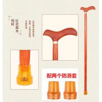 ราคา ไม้เท้ามะฮอกกานีไม้ขนไก่หัวกลมไม้เท้าทึบด้ามศิวิไลซ์ไม้เท้าผลิตภัณฑ์สำหรับผู้สูงอายุที่ช่วยเดิน (19698563660)