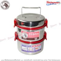 ราคา A CUTE READY STOCK Zebra THAILAND Smart Lock II Food Carrier 12cm x 2 (18961732819)