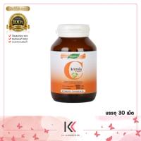 ราคา Smooth E สมูท อี วิตามินซี ชนิดเม็ด Acerola Cherry Extract 1000mg 60 เม็ด 30เม็ด (19464157452)