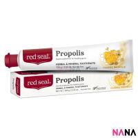 ราคา Red Seal Propolis Toothpaste 100g (17676423491)