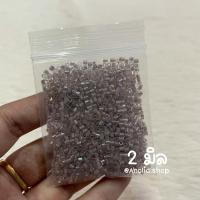 ราคา ลูกปัด ปล้องสั้น 2 มิล ปล้องสวย 15 กรัม (17524024989)