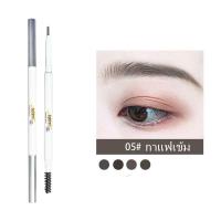 ราคา ดินสอเขียนคิ้วพร้อมแปรง กันน้ำ กันเหงื่อ ติดทนนาน ที่เขียนคิ้ว แปรงแต่คิ้ว ที่ปัดขนตา ดินสอเขียนคิ้วbobeine 8060 (16717304761)