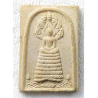ราคา พระสมเด็จนาคปรก รุ่นแรก หลวงพ่อทองกลึง วัดเจดีย์หอย ปทุมธานี เนื้อผง (20927558347)