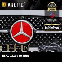 ราคา Mercedes Benz C Class W206 2022 รุ่นAvantgarde ฟิล์มกันรอยรถยนต์ ภายในรถ PianoBlack จุดเสี่ยงภายนอก by ARCTIC โปรดระบุส่วนที่ต้องการสั่งซื้อ (16351444517)