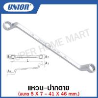 ราคา Unior แหวน มิล Offset Ring Wrenches ขนาด 5x7 ถึง 41x46 มิล รุ่น 180 180 1 ประแจแหวน ประแจ (12396088146)