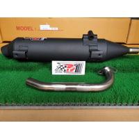 ราคา ท่อฟีโน่110 ท่อฟีโน่เก่า ท่อผ่า ท่อแต่ง ท่อ ผ่าแพร่ ท่อแพร่ ผ่าดังลั่น หมกเงียบ หมกกระพรือ ท่อสร้าง ท่อผ่าเปิด ผ่าเปิด ท่อFINO110 ท่อFINOเก่า (7222002689)