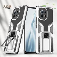 ราคา COD ข้าวฟ่างที่ใช้งานได้ 12Pro เคสศัพท์ ลูกเดือย 11U รถหุ้มเกราะดูดซับแม่เหล็กข้าวแดง Note11 วางต้านทานแขนป้องกัน (16725583400)