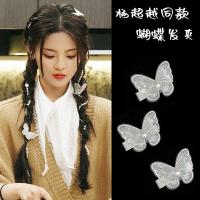 ราคา สาวแฟชั่น ที่คาดผมประดับมุก พู่โซ่ ที่คาดผมโบว์ กิ๊บติดผม (10448190816)
