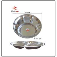 ราคา Queen Fish ถาดหลุม 304 ถาดหลุมสแตนเลส 6 ช่อง ถาดหลุม ถาดหลุมแบ่ง ถาดอาหาร ถาดหลุมกลม สเตนเลส หัวม้าลาย 28 30 32 35cm (21046524750)