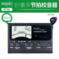 ราคา Fast delivery Genuine little angel Musedo guitar three in one tuner tuner electronic beat metronome with 3 picks original (20371606661)