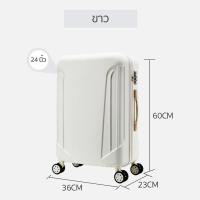 ราคา กระเป๋าเดินทาง ABS ถุงตาข่าย กระเป๋าเดินทางล้อลาก 20นิ้ว 24นิ้ว (20526024032)