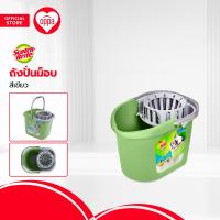 ราคา Scotch Brite ถังปั่นม็อบ สีเขียว ZWF (20486832923)
