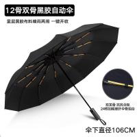 ราคา Sunny Umbrella Sunny Sunny Sunny Sunny Umbrella Sunny Umbrella Umbrella Umbrella Umbrella Umbrella Umbrella Umbrella Umbrella Umbrella Umbrella Umbrella Umbrella Umbrella Umbrella Umbrella (1994792195