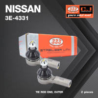 ราคา ลูกหมากคันชักนอก NISSAN DATSUN 620 ปี 1977 1979 ดัทสัน 3E 4331 ยี่ห้อ 333 1คู่ 2 ตัว TIE ROD END OUTER ซ้าย ขวา (16378658585)
