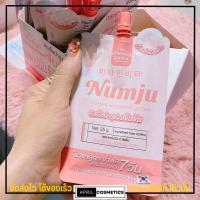 ราคา รับประกันของแท้ โลชั่นนัมจู Numju ชาร์มมิ่ง การ์เด้น นัมจู วิตามินบำรุงผิว ไวเทนนิ่ง บำรุงผิว หัวเชื้อนัมจู ผิวขาว เกาหลี 100g (19335650429)