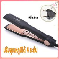 ราคา เครื่องหนีบผมไฟฟ้า ที่หนีบอุปกรณ์ทำผม ที่หนีบผม ที่หนีบม้วนผมไฟฟ้า 2IN1 ร้อนเร็วใน10วินาที ปรับได้4ระดับ หนีบผมอย่างมีคุณภาพ ดีไซน์สวย (18922647287)