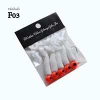 ราคา หนอนยางหัวจิ๊ก 6cm 5g สำหรับตีเหยื่อปลอม งานปลาช่อน กระสูบ กระพง (19917974914)