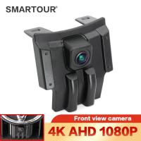 ราคา ภาพใหญ่ Smartour AHD 1080P โตโยต้าพราโดกล้องมองหลังรถยนต์ 150 LC150 2018 2019 2020 HD กันน้ำ CCD Night Vision กล้องโลโก้ด้านหน้า (21278661242)