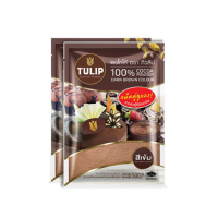 ราคา ผงโกโก้ ตราทิวลิป ผงโกโก้สีเข้ม ขนาด 500 กรัม จำนวน 2 ถุง (17322695650)