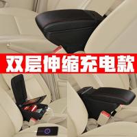 ราคา 2011 14 15 16ที่วางแขนของนิสสันรถพิเศษพิเศษไม่เจาะแสงแดดที่วางแขน Boxfudon9กล่องเก็บของ (19678085488)