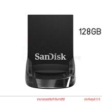 ราคา Sandisk แฟลชไดรฟ์ Ultra Fit Usb 3 1 32GB 64GB 128GB 256GB (16206156677)