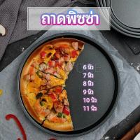 ราคา INS ถาดอบพิซซ่า อุปกรณ์ทำขนม เครื่องมืออบ เ pizza pan (15569910868)