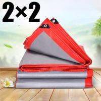 ราคา ซื้อ 1 แถม 1 ผ้าใบกันแดดฝน มีตาไก่ ผ้าใบ ผ้าใบกันฝน ขนาด2x2 2x3 3x3 3x4 4x6 6x8 8x10m เมตร ผ้าใบบังแดดฝน ผ้าเต้นกันฝน ผ้ากันแดดกันฝน (15561212952)