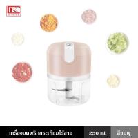 ราคา เครื่องบดกระเทียม เครื่องหั่นพริก เครื่องบดพริกกระเทียมอัตโนมัติ ที่หั่นผัก ประหยัดเวลา สะดวกและรวดเร็ว 250 ml และ 150 ml (15140633895)