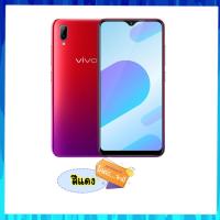 ราคา ส่งฟรี VIVO Y93s 8 256GB 6 22นิ้ว Android 8 1 4030mAh AI Face Beauty (15031034466)