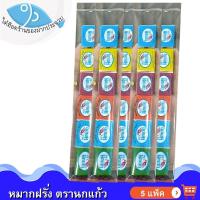 ราคา ไต๋ฮ๊อด หมากฝรั่งตรานกแก้ว 5แพ็ค 150กรัม หมากฝรั่งนกแก้ว ลูกอมหมากฝรั่ง หมากฝรั่ง ทุตตี้ ฟรุตตี้ ตรานกแก้ว หมากฝรั่งโบราณ ขนม ขนมโบราณ (13910994375)