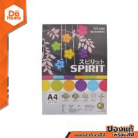 ราคา การ์ดสี A4 120 แกรม 180 แผ่น สีฟ้า REM (10296002195)