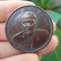 ราคา ลดทั้งร้าน เหรียญขวัญถุงหลวงพ่อเกิด วัดโพธิ์แทน จ นครนา เนื้อทองแดง (19303024759)