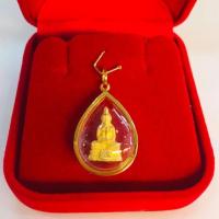 ราคา หลวงพ่อโสธรเลี่ยมทอง แท้75 เลี่ยมกันน้ำ (4053758285)