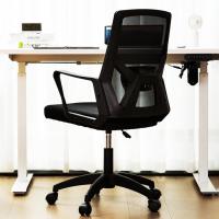 ราคา เก้าอี้ออฟฟิศ เก้าอี้ทำงาน เก้าอี้สำนักงาน Office Chair เพื่อสุขภาพ ไม่เป็นออฟฟิสซินโดรม ปรับเอนได้ ปรับความสูงได้ 10cm (21194422962)