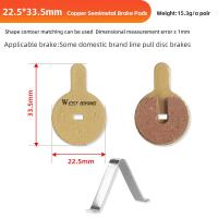 ราคา ปั่นจักรยานตะวันตก1คู่ 2ชิ้น MTB ทองแดงจานโลหะบันไดจักรยานบันไดจักรยานตัวเบรคจักยานแผ่นสำหรับชิมาโน่ XTR อเนกประสงค์ (21022482509)