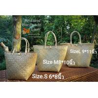 ราคา กระเป๋า สาน กระเป๋า สาน กระจูด บุ มุม หนัง กัน ถลอก พร้อมผ้าพันหูกระเป๋า ใบใหญ่ขนาด9x9 x11 นิ้ว ปากกว้าง 17 นิ้ว จุของได้เยอะน๊า (12128088016)