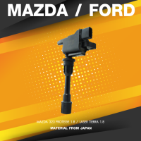 ราคา SURES ประกัน 1 เดือน คอยล์จุดระเบิด MAZDA 323 PROTEGE 1 8 FORD LASER TIERRA 1 8 SCMZ 502 MADE IN JAPAN คอยล์หัวเทียน โปรเทเจ้ (10772226399)